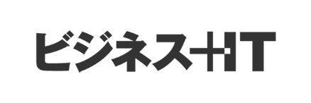 ビジネス＋IT